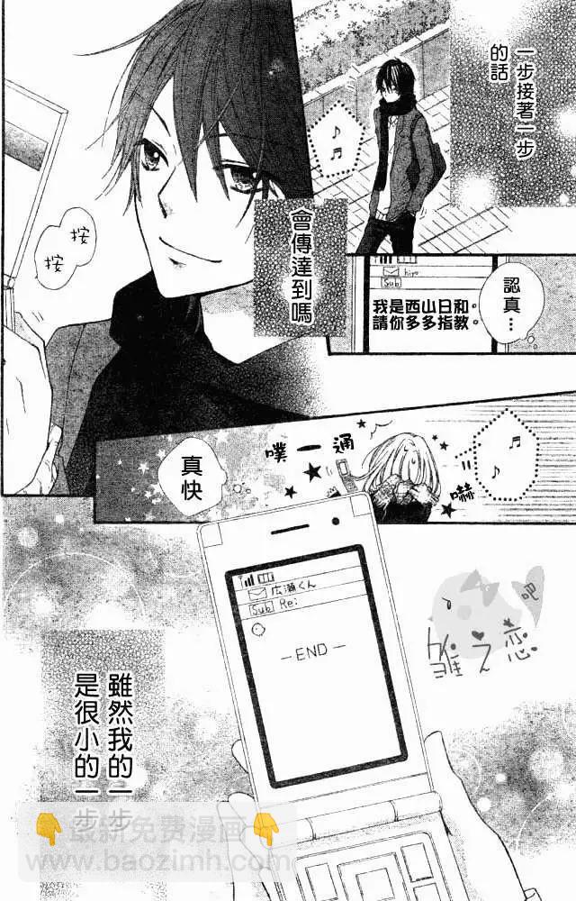 第03回39
