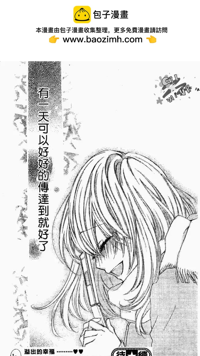 第03回40