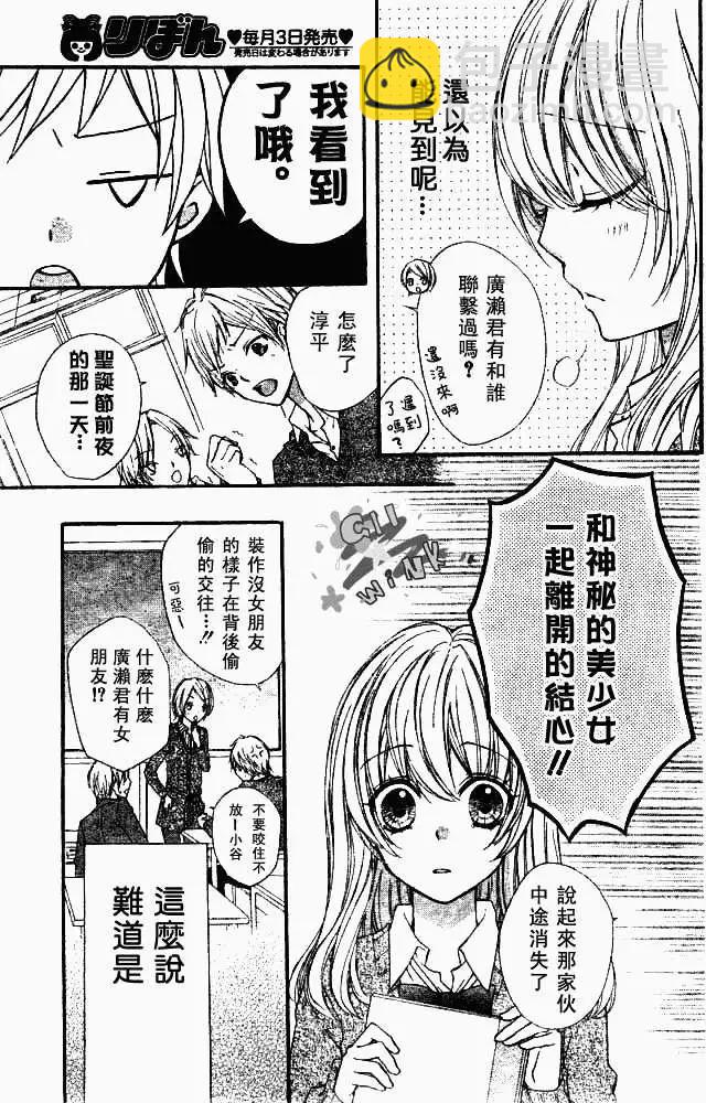 第03回5