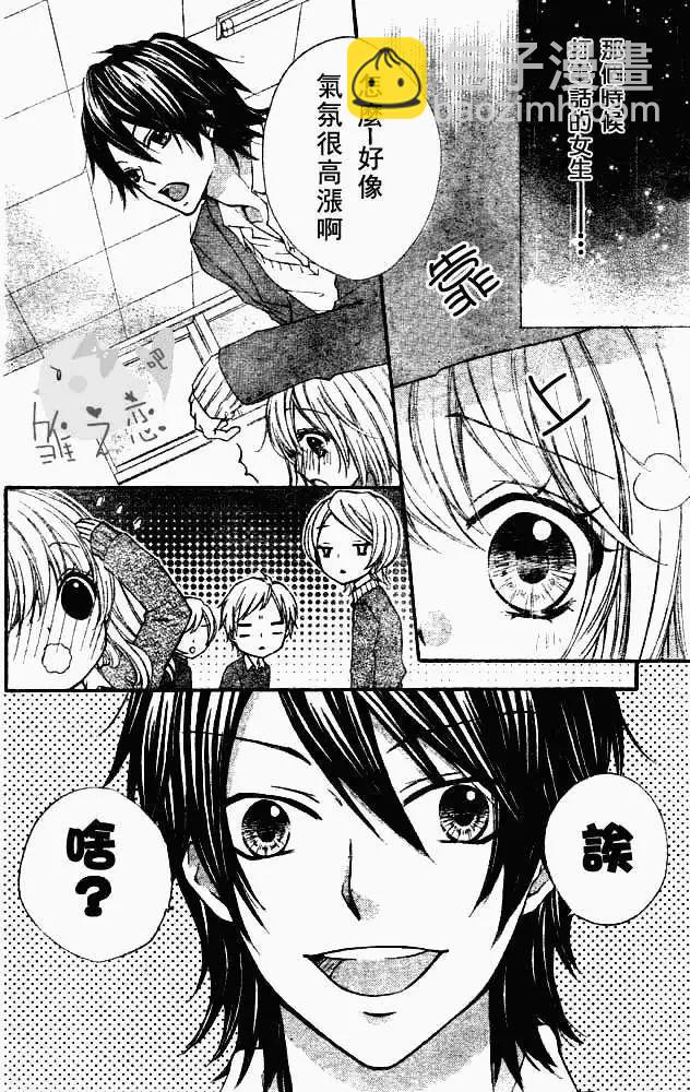 第03回6