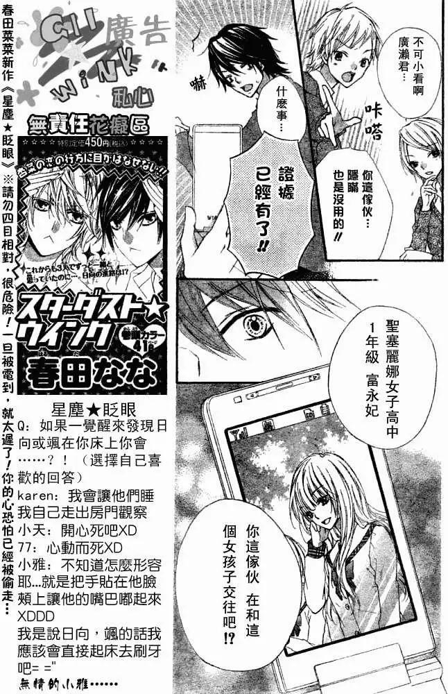 第03回7
