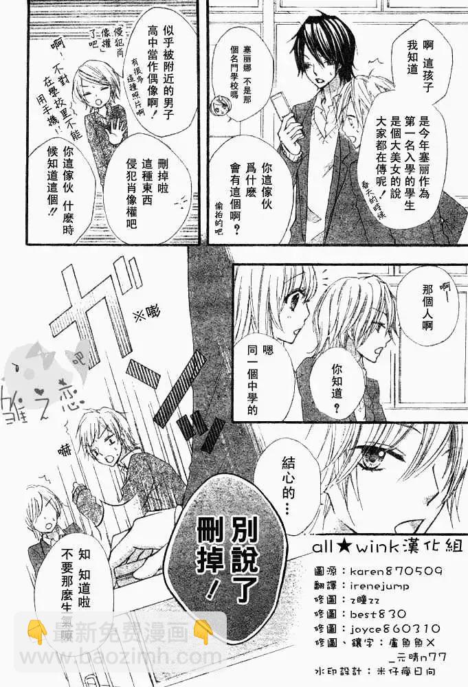 第03回8