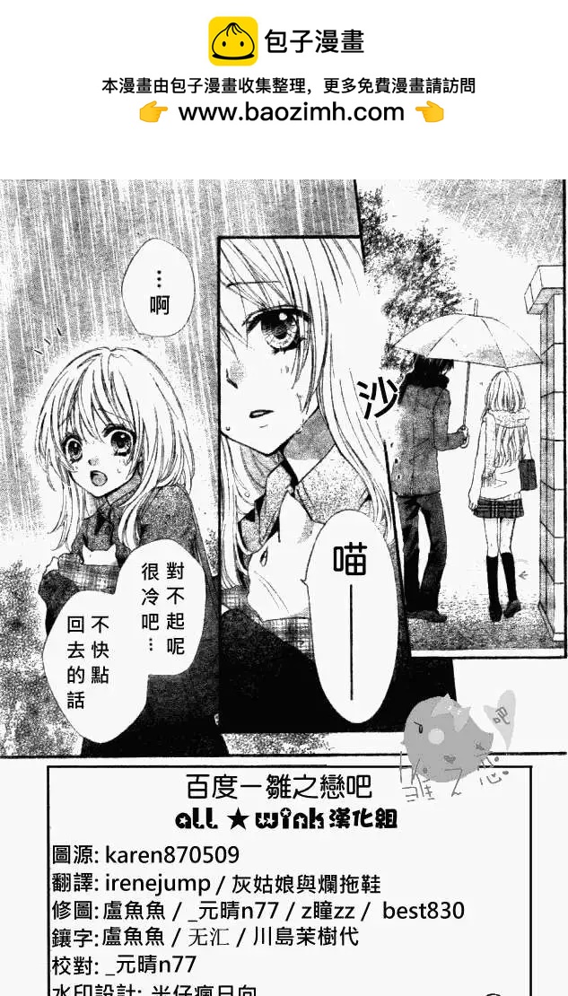 第05回1