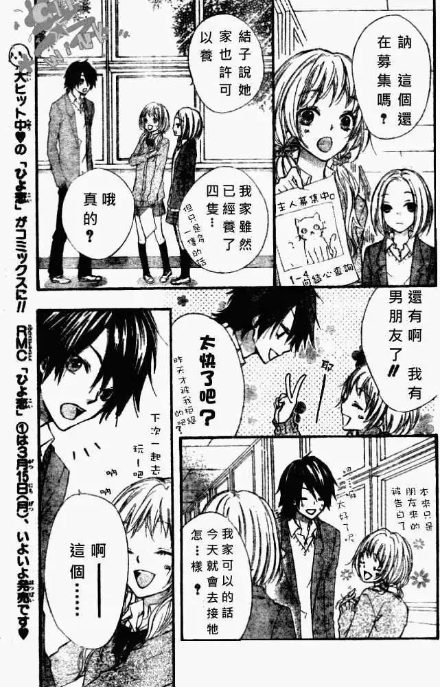 第05回11