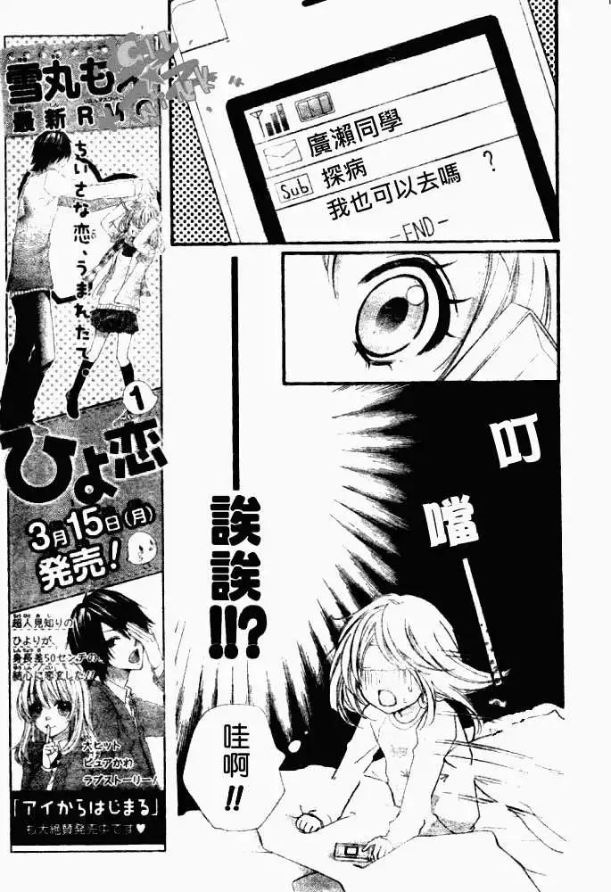 第05回13