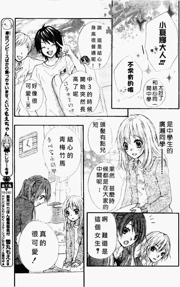 第05回17