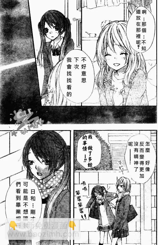 第05回19