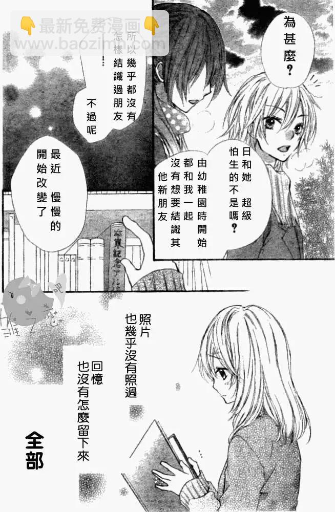 第05回20