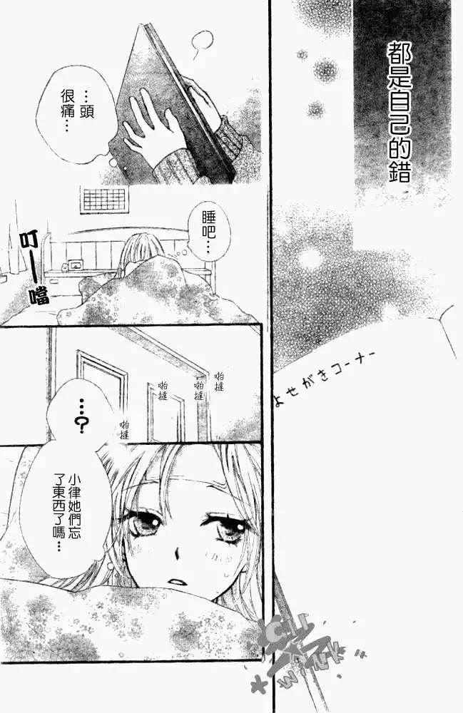 第05回21