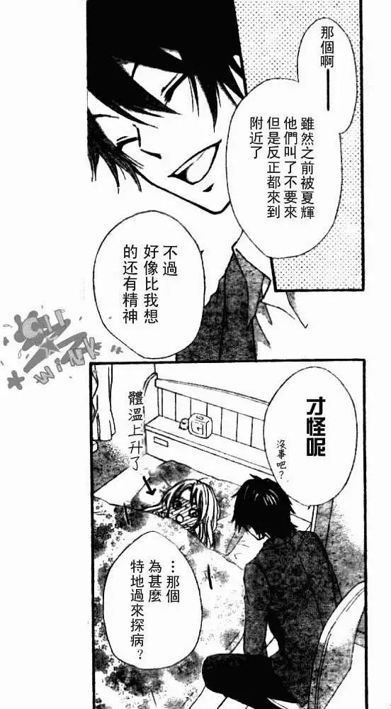 第05回23