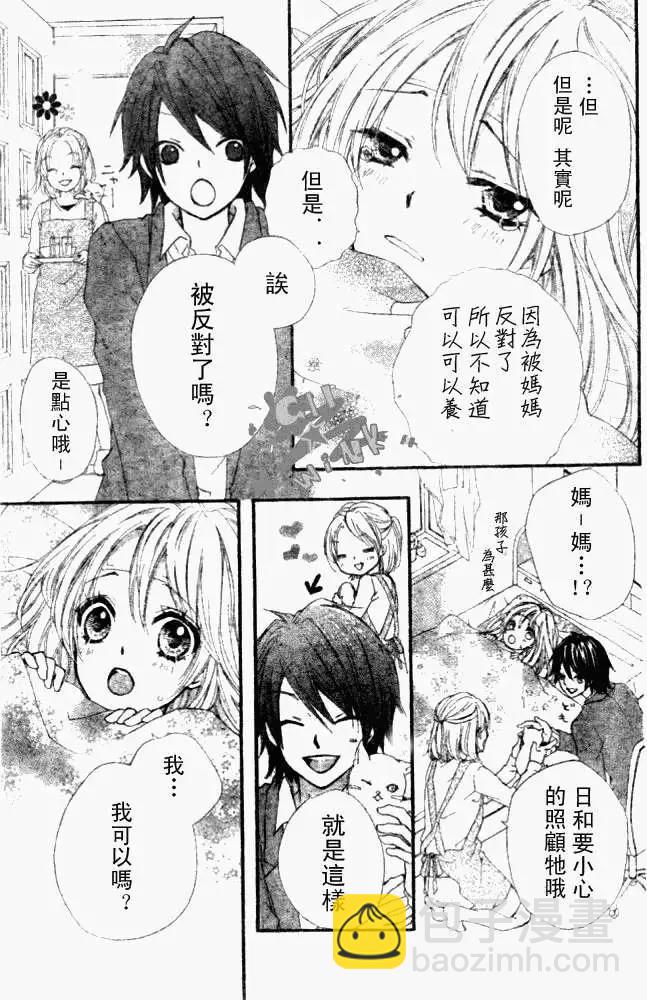 第05回25