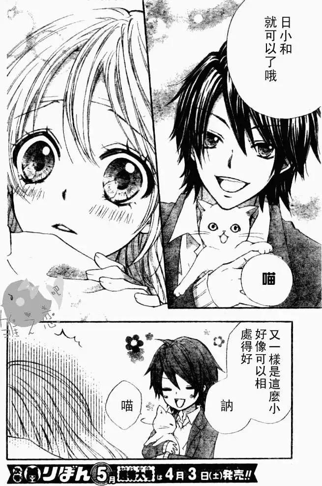 第05回26