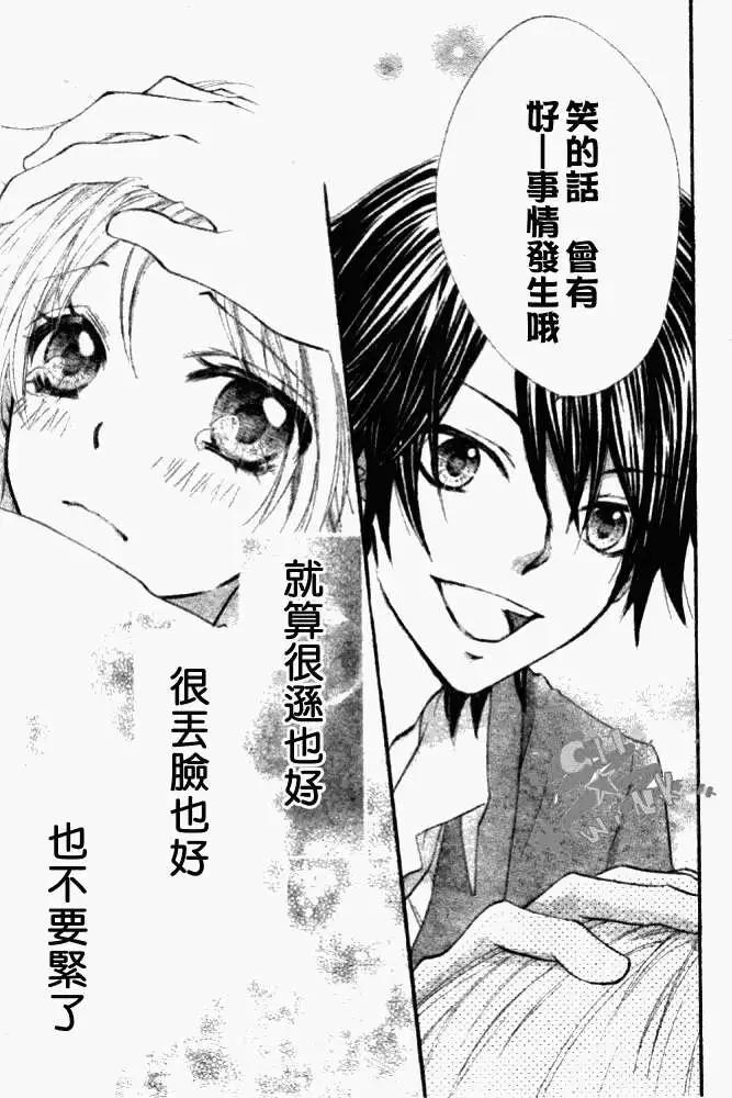第05回29