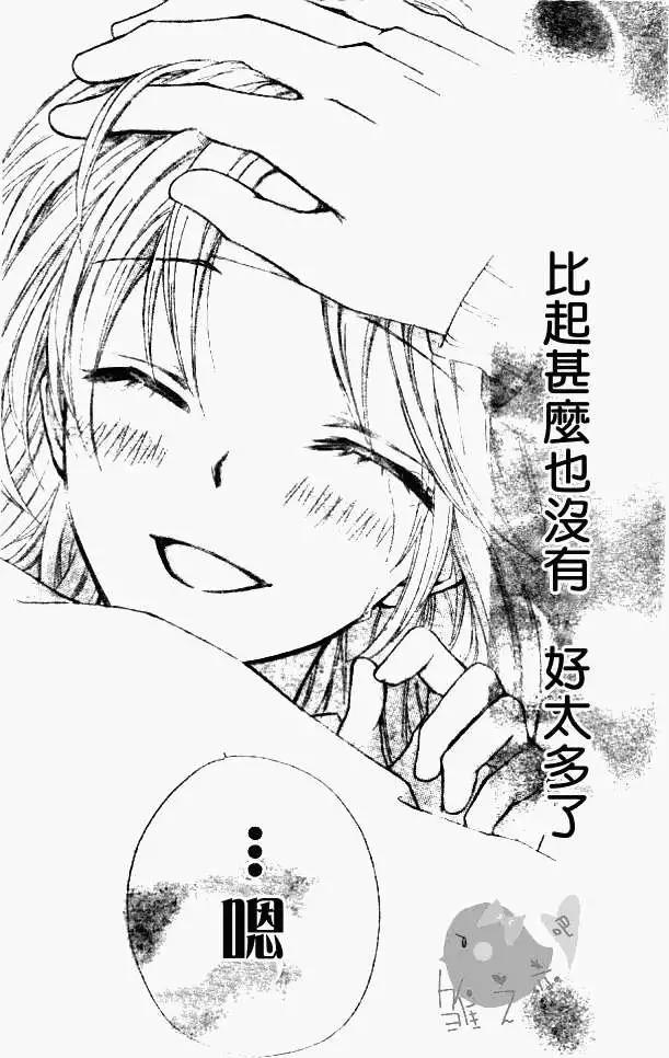 第05回30