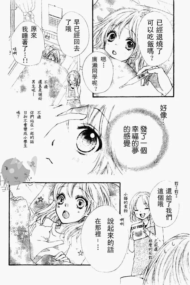 第05回32