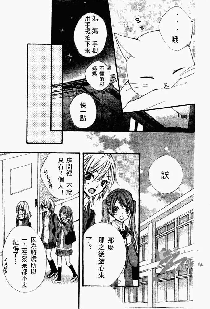 第05回33