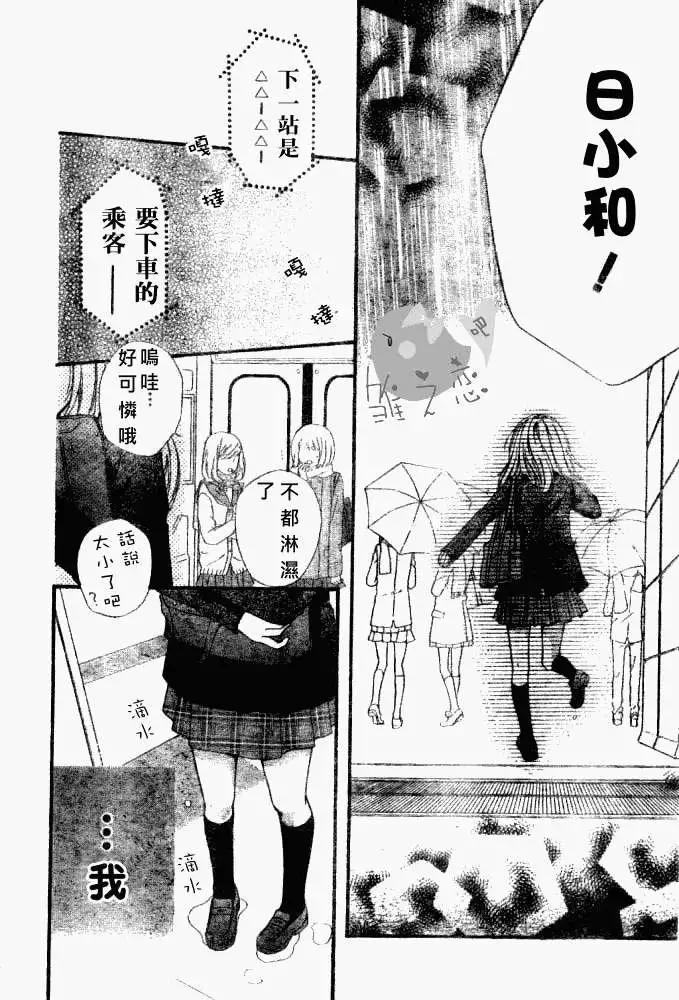 第05回6