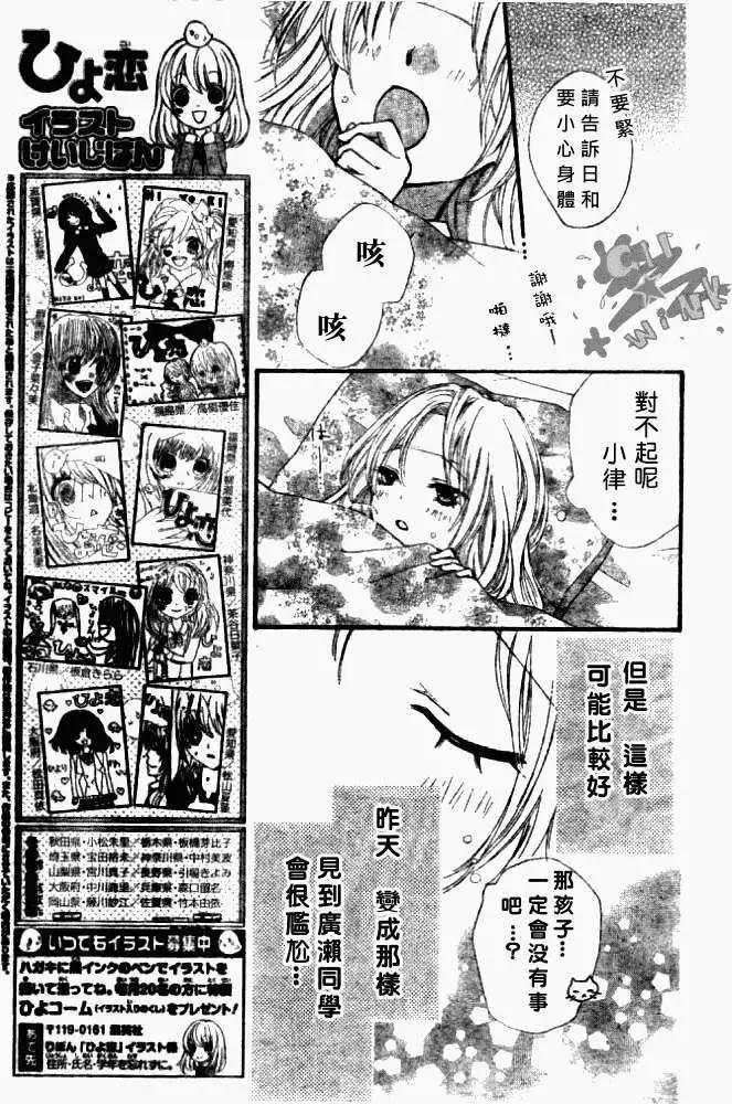 第05回9