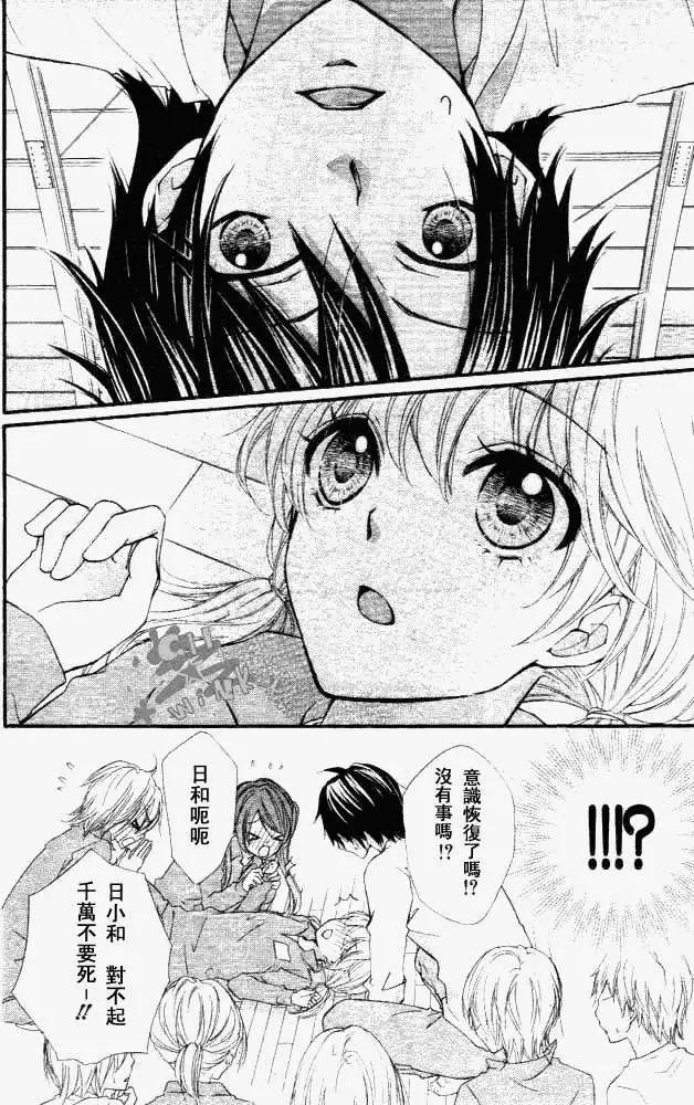 第06回10