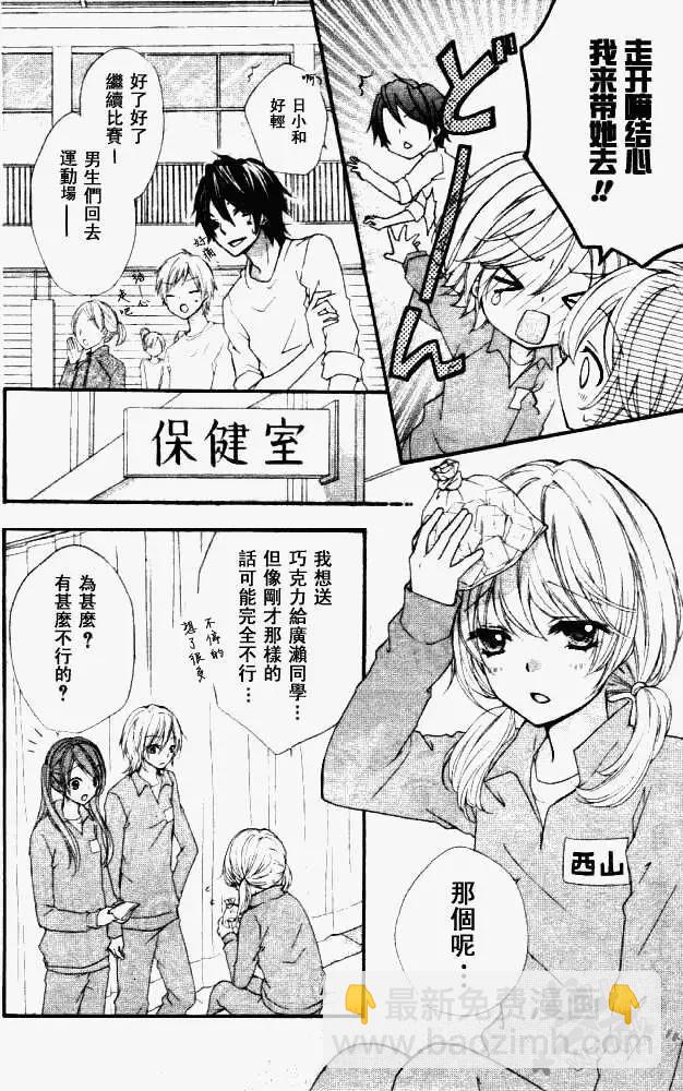 第06回12