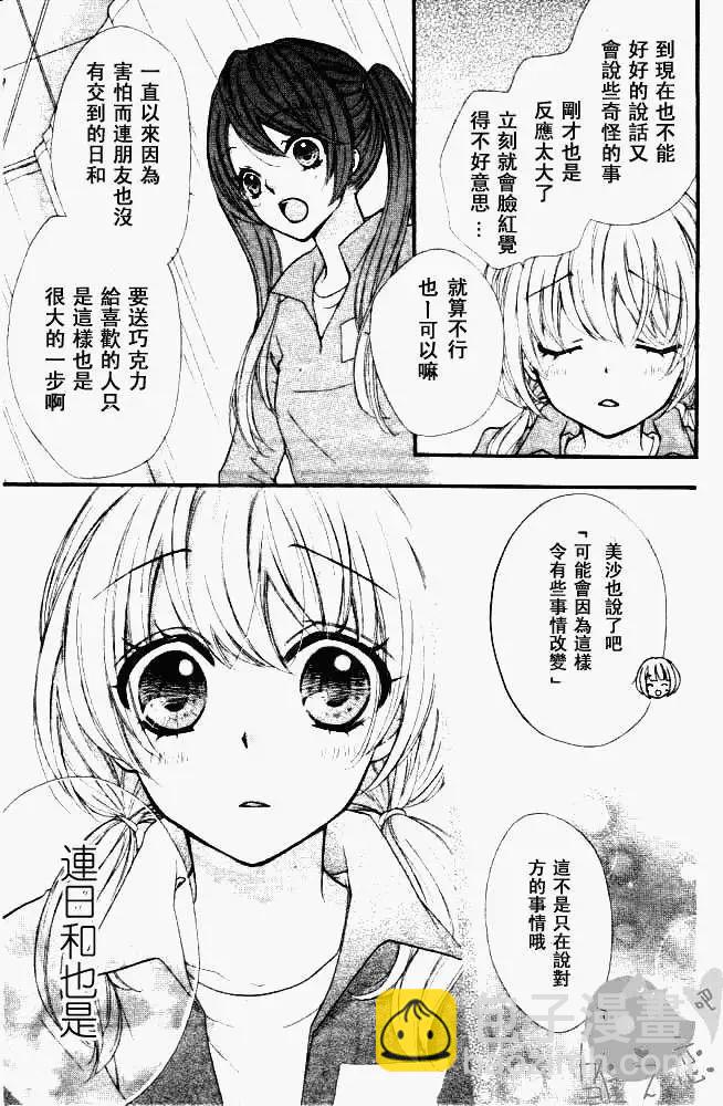 第06回13
