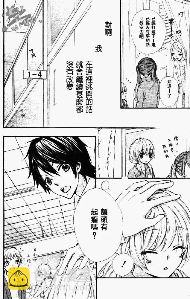 第06回14