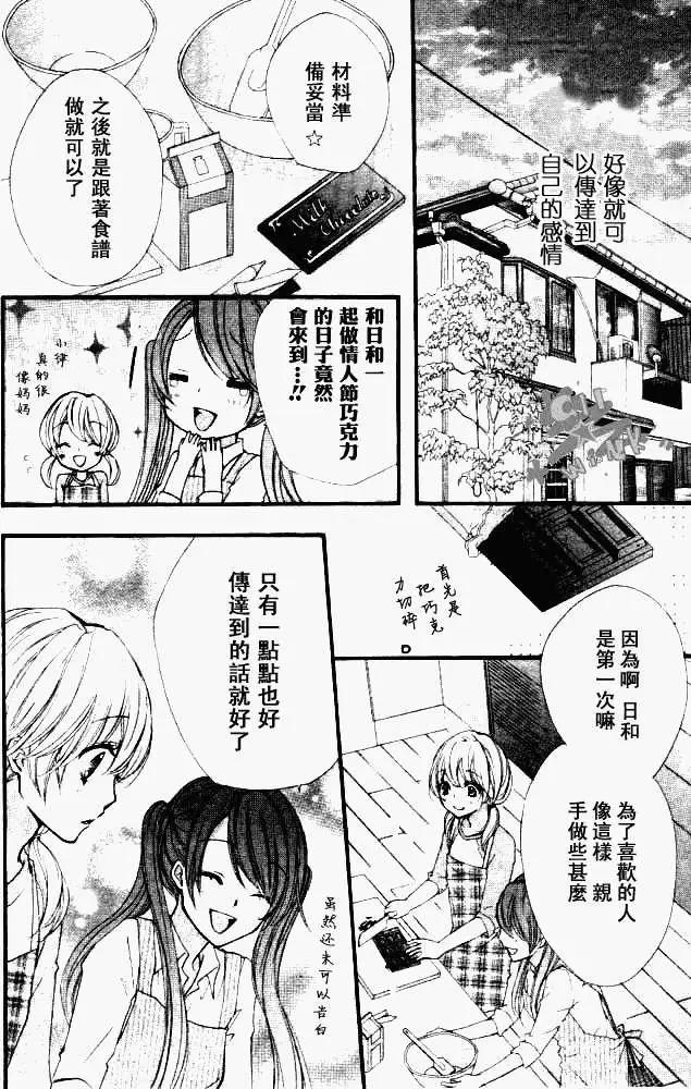 第06回16