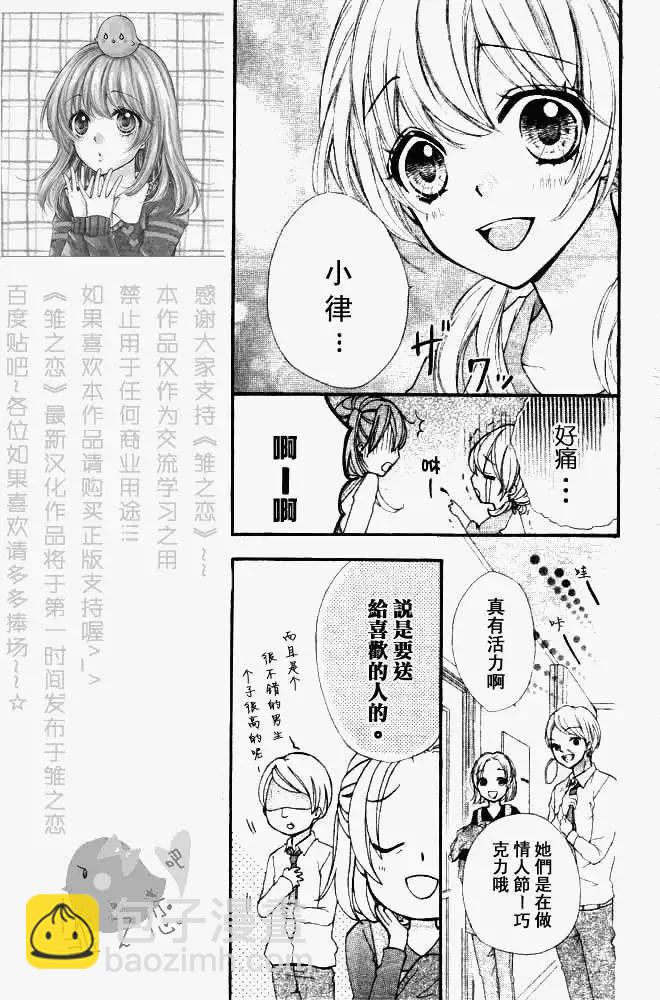 第06回17