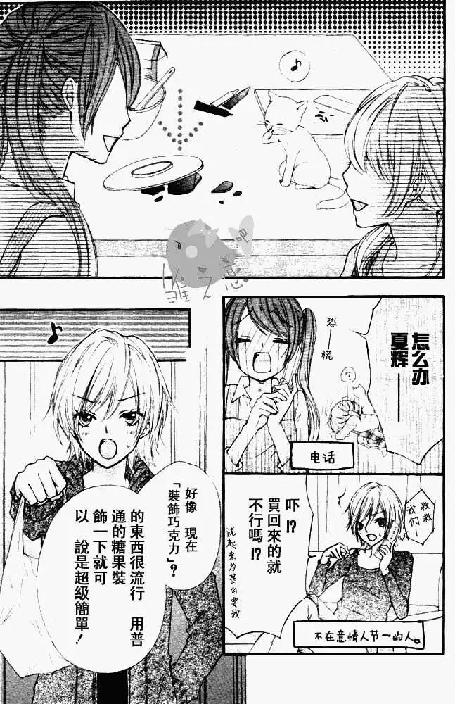 第06回19