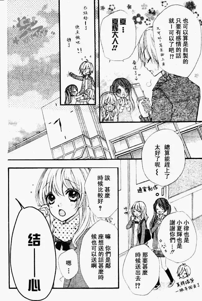 第06回20