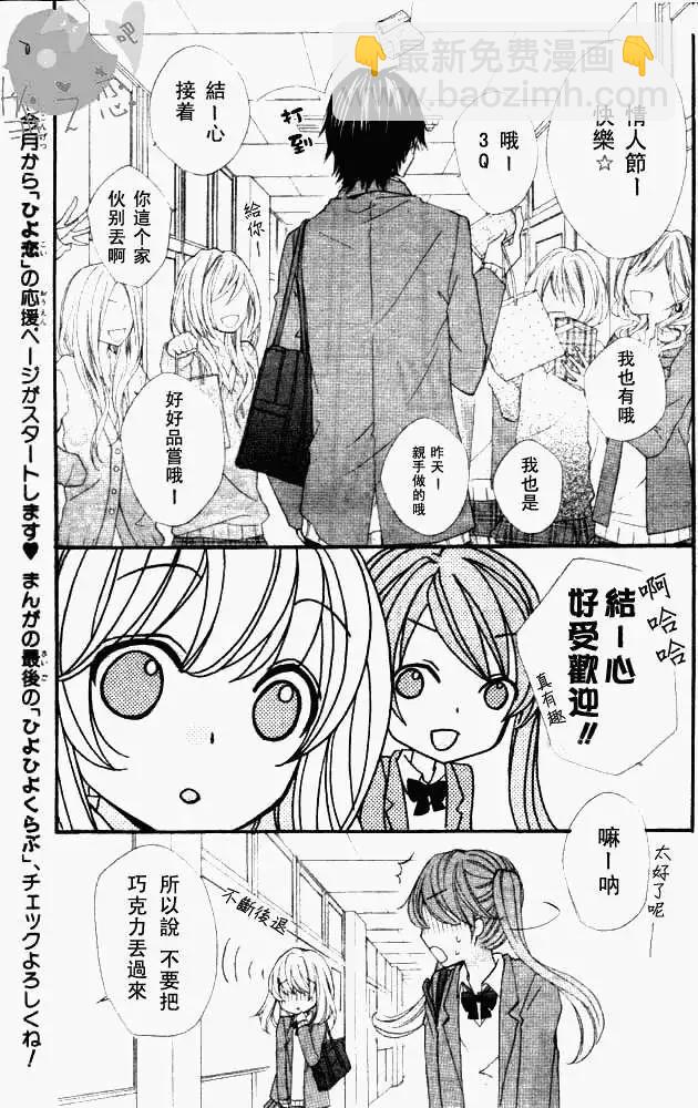第06回21