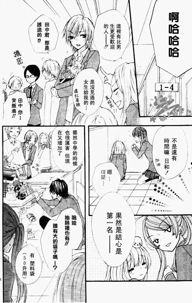 第06回24