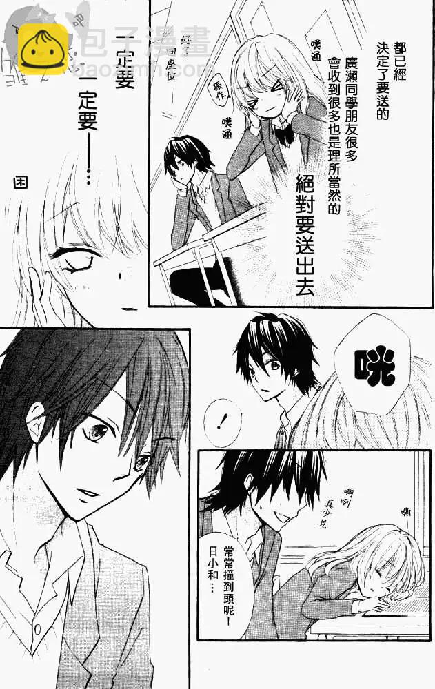 第06回25