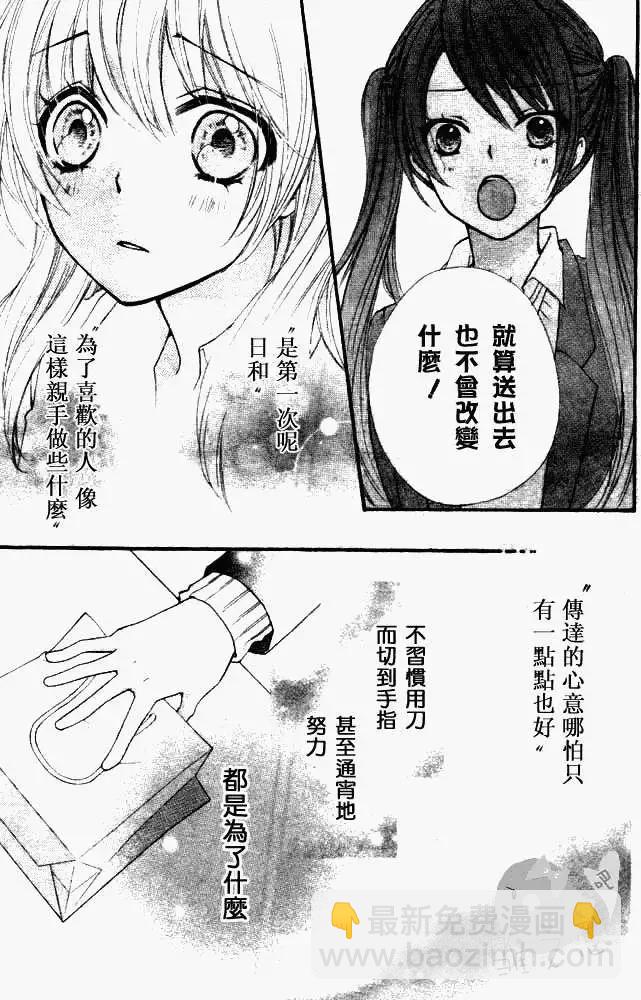 第06回29