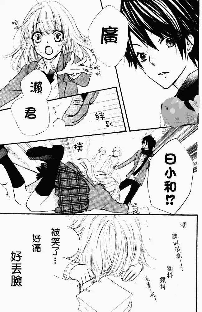 第06回31