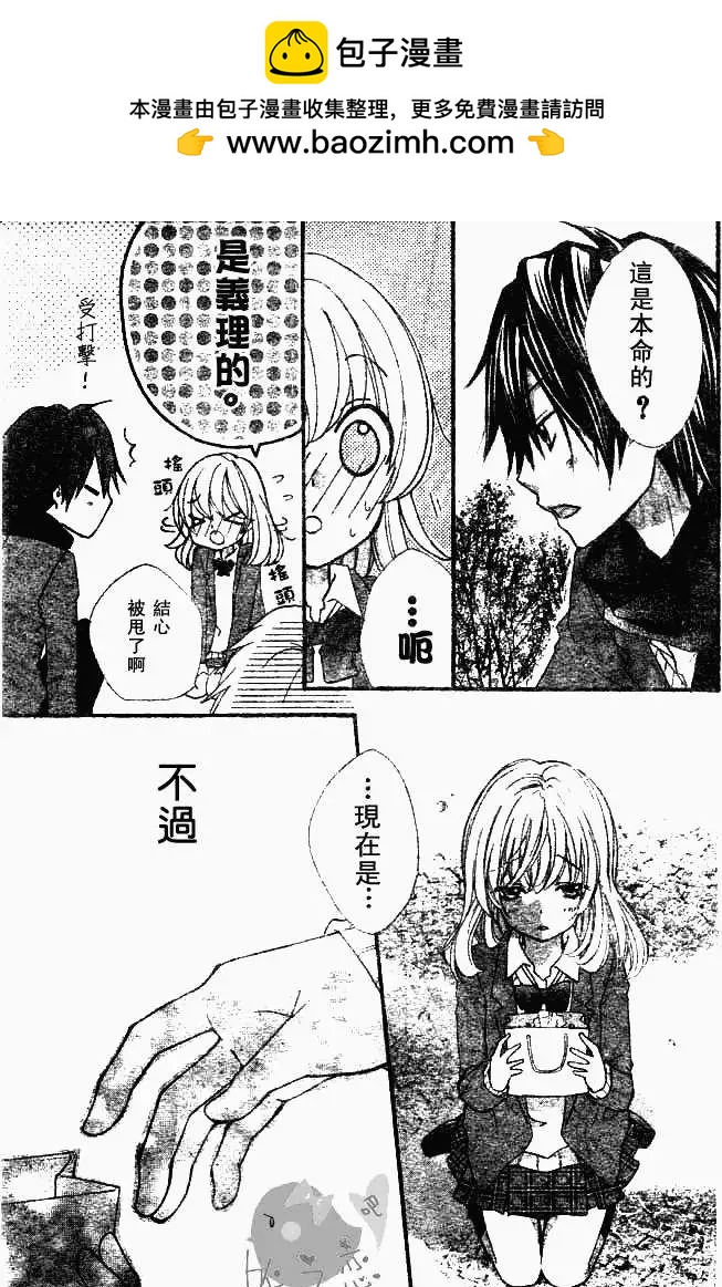 第06回35