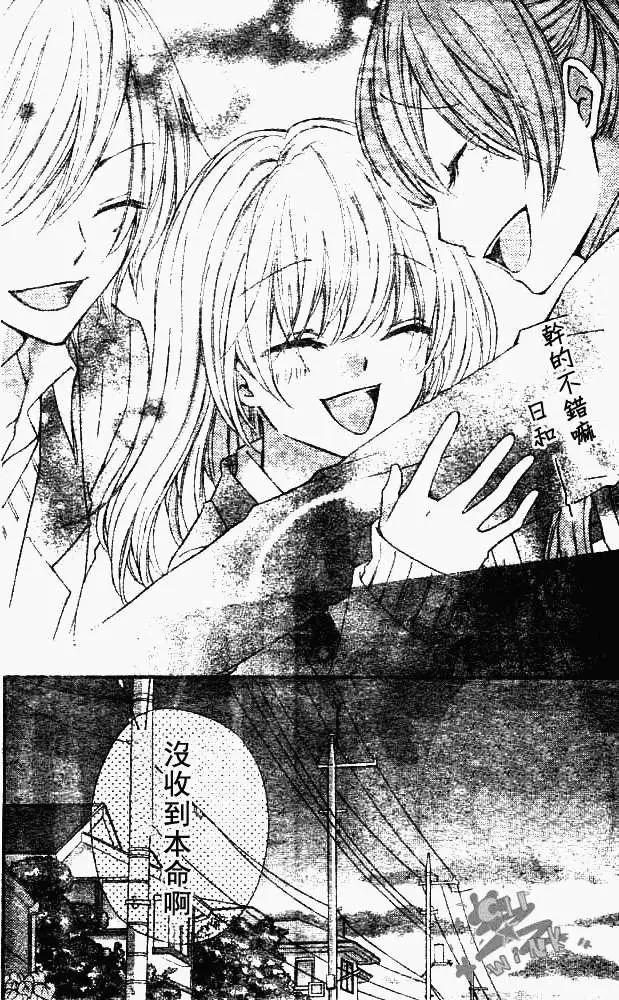 第06回38