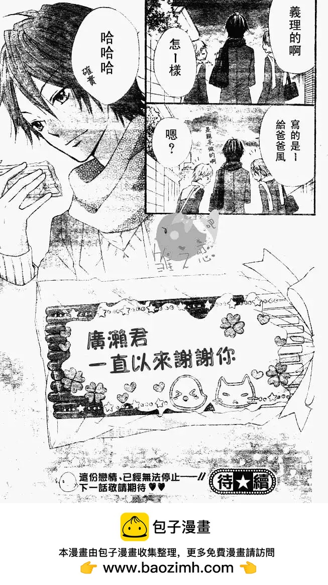 第06回39