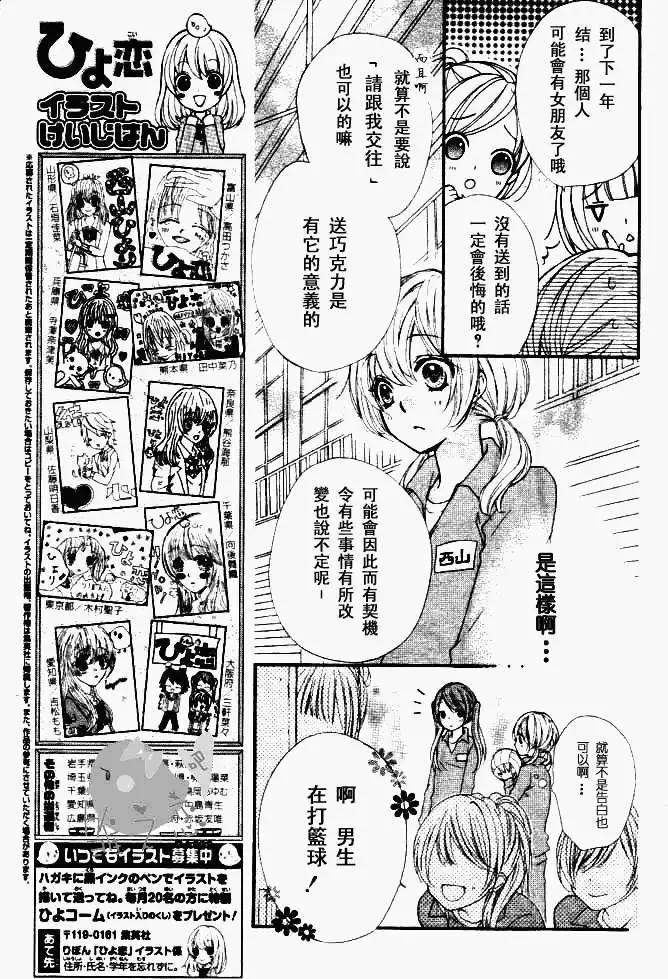 第06回5