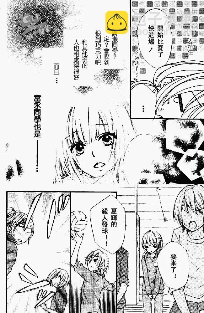 第06回8