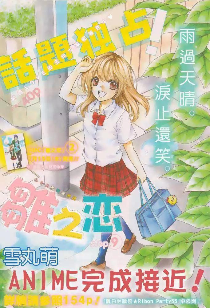 第09回0