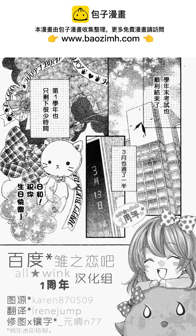 第09回1