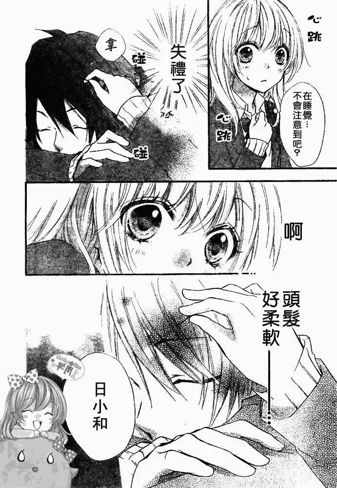 第09回12