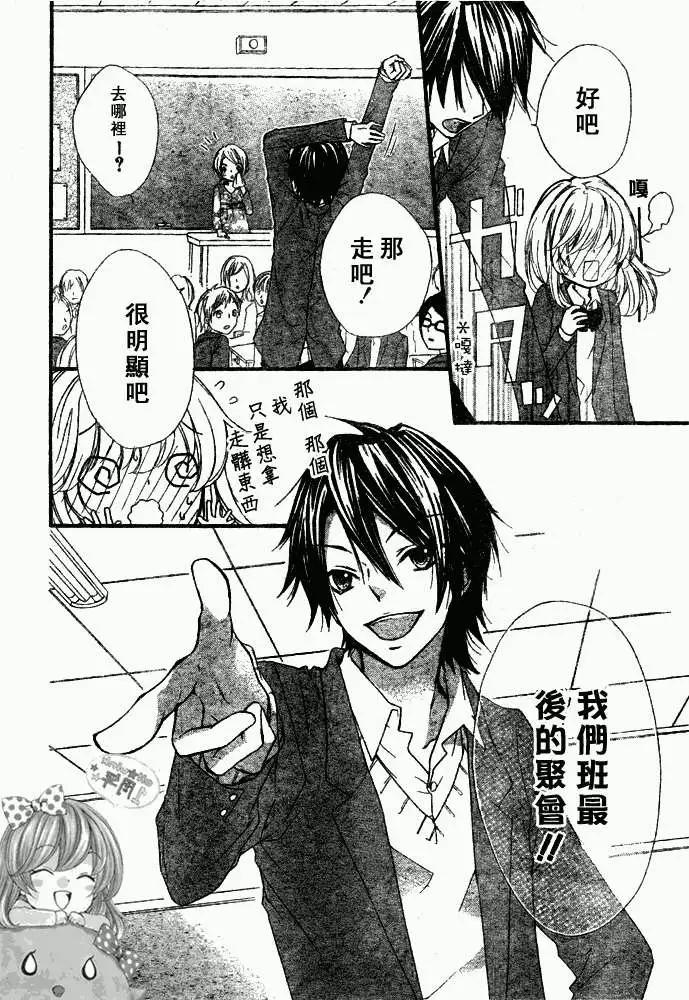 第09回14