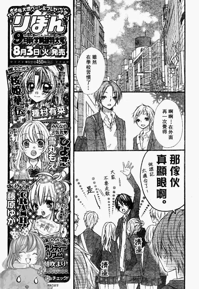 第09回15