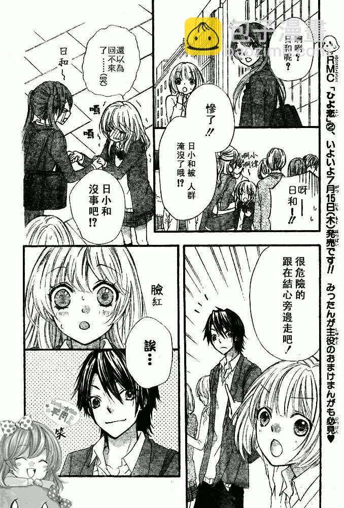 第09回16