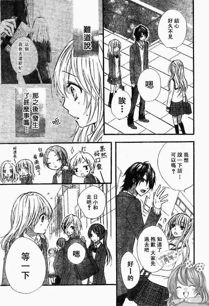 第09回19