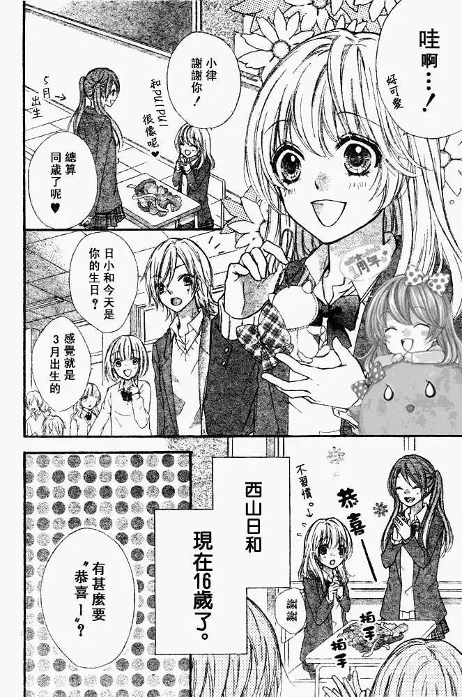 第09回2