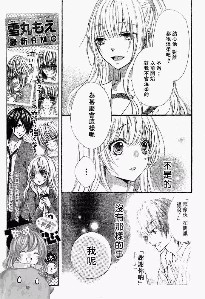 第09回21