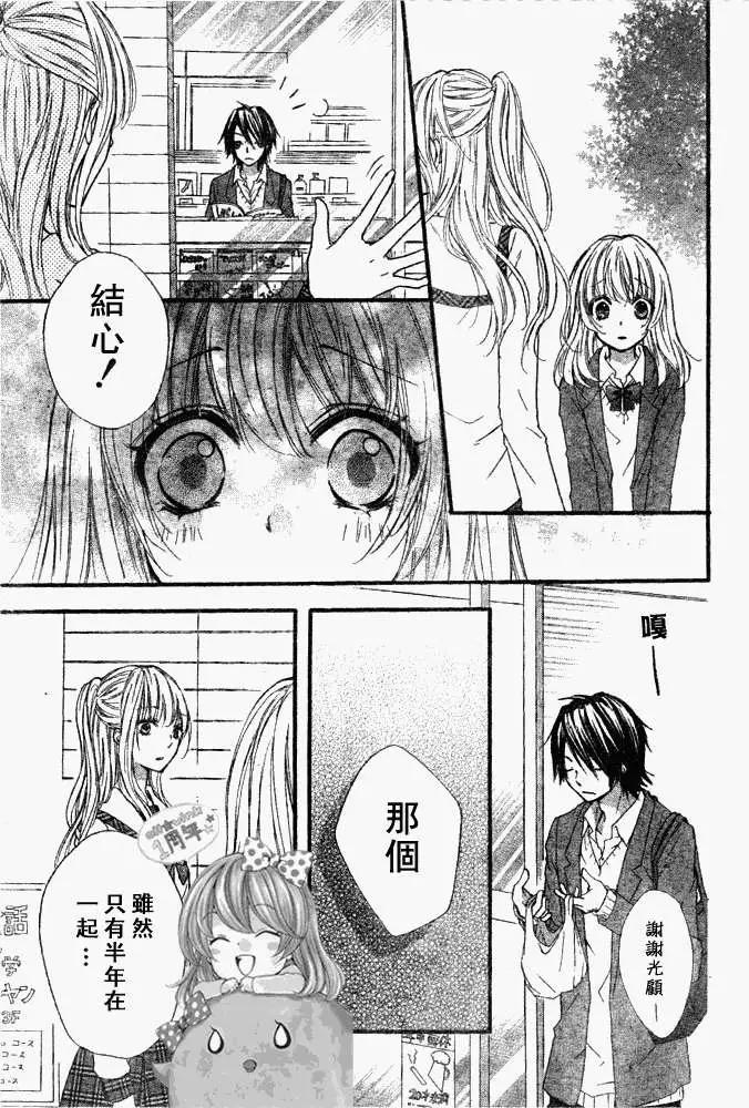 第09回23